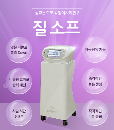 질소프